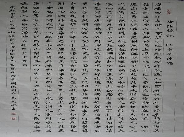600x450