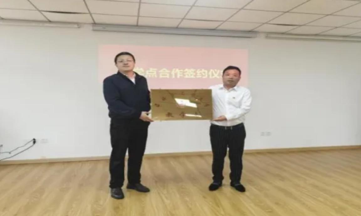 “校区”联手，创建老年教育服务新驿站——省老年大学柳莺社区教学点揭牌