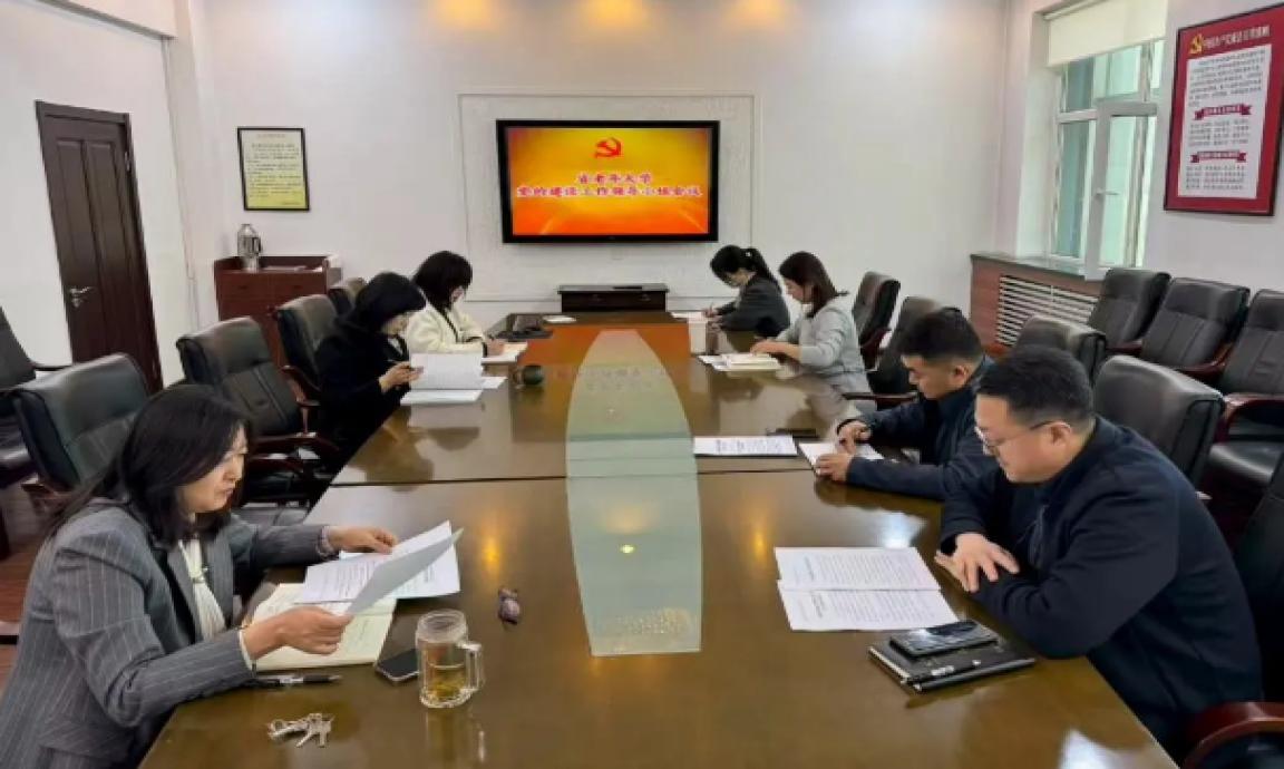 省老年大学召开树立和践行正确政绩观学习教育部署动员会