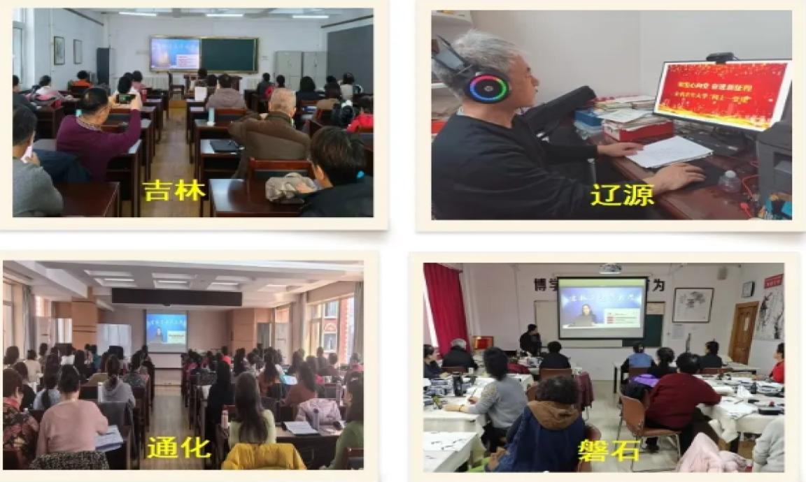 云端同上一堂课 思政润心启新程